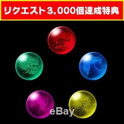NEW Gosei Sentai Dairanger Tempo rai rai ball 5 color set power rangers cosplay
