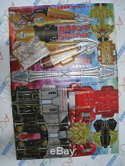 Power Ranger Wild Force Gao King Paper Robot & Masked Rider Agito Cosplay Set