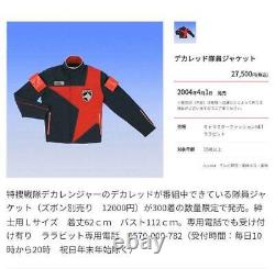 Power Rangers S. P. D. Dekaranger Red Jacket & Pants Cosplay Set BANDAI Japan Mint
