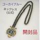 Power Rangers Super Megaforce Gokaiger GokaiBlue Necklace Cosplay Pendant Japan